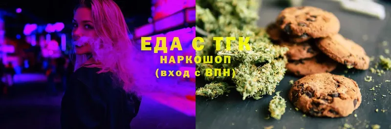 Canna-Cookies марихуана  Игра 