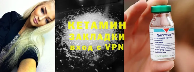 сколько стоит  гидра зеркало  Кетамин ketamine  Игра 